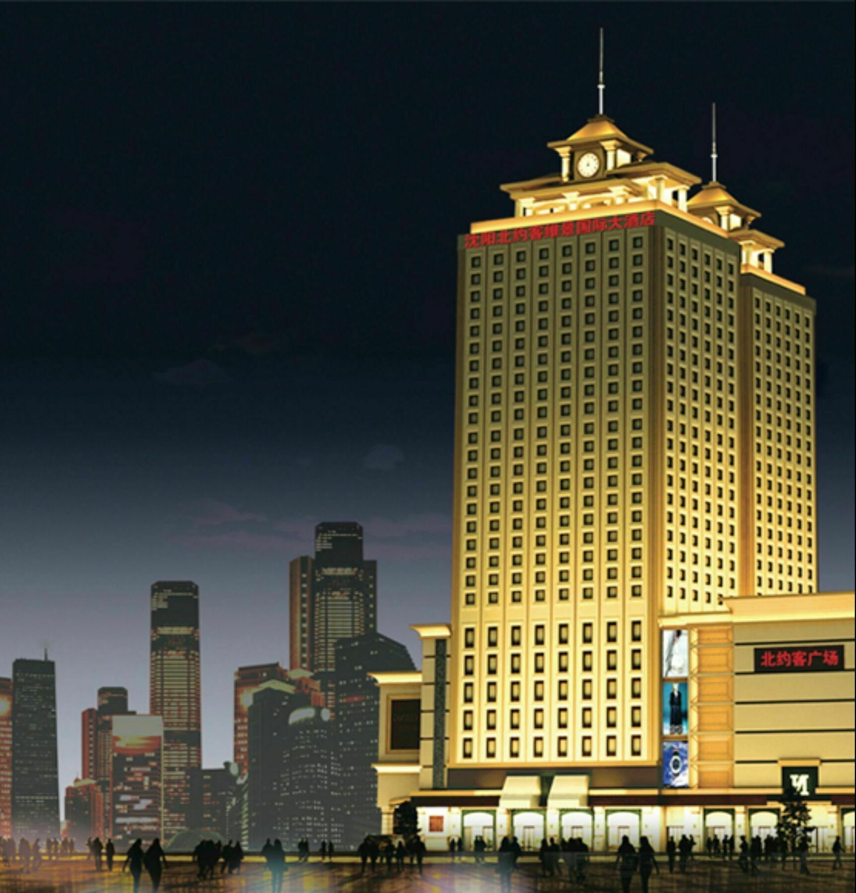 Northyorker Hotel Service Apartment Shenyang Extérieur photo